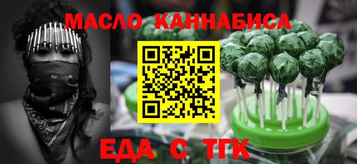 Canna-Cookies конопля  Вход с VPN  Хасавюрт 