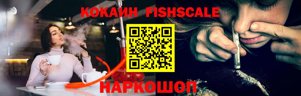 COCAIN Эквадор Хасавюрт