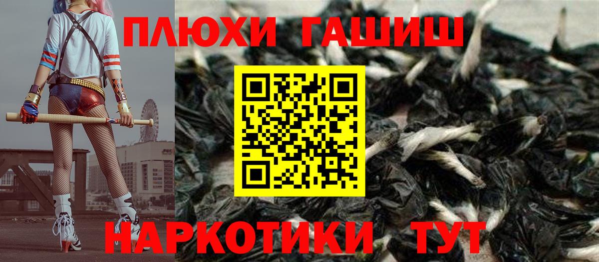ГАШИШ гарик  Вход с VPN  ГАШИШ 40% ТГК  Хасавюрт 