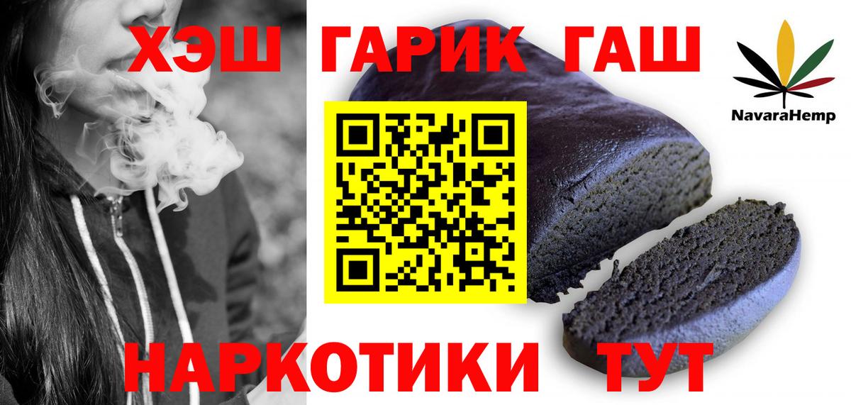 ГАШИШ убойный Хасавюрт
