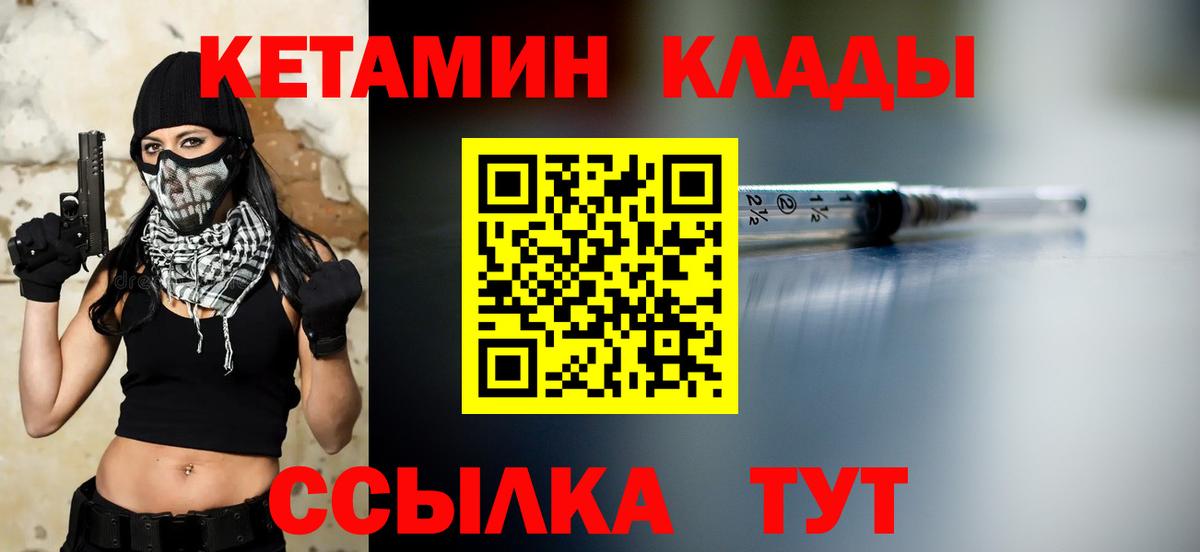 Амфетамин   ГАШ  ГАШИШ  Каннабис  Cocaine  Вход с VPN  Меф МЯУ МЯУ  Хасавюрт  МЕФ кристаллы 