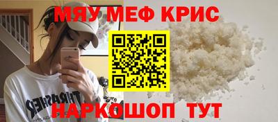соль ск Бугуруслан
