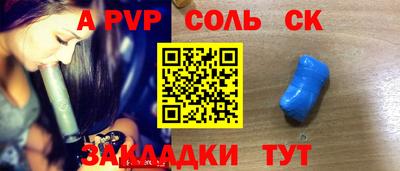 стаф Будённовск