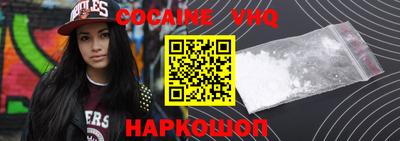кокаин колумбия Бузулук