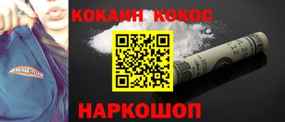 кокаин колумбия Бузулук