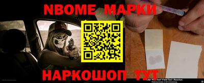 соль ск Бугуруслан