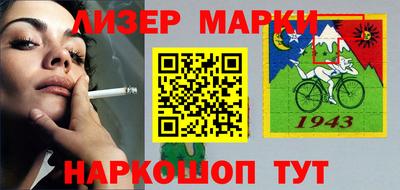 соль ск Бугуруслан