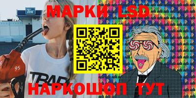 соль ск Бугуруслан