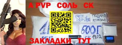 соль ск Бугуруслан
