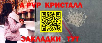 соль ск Бугуруслан