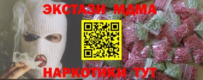 кокаин колумбия Бузулук