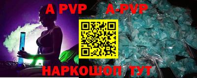стаф Будённовск