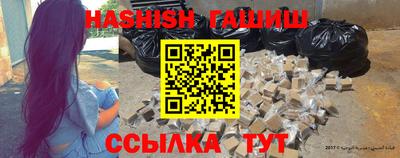 соль ск Бугуруслан