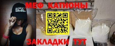 соль ск Бугуруслан