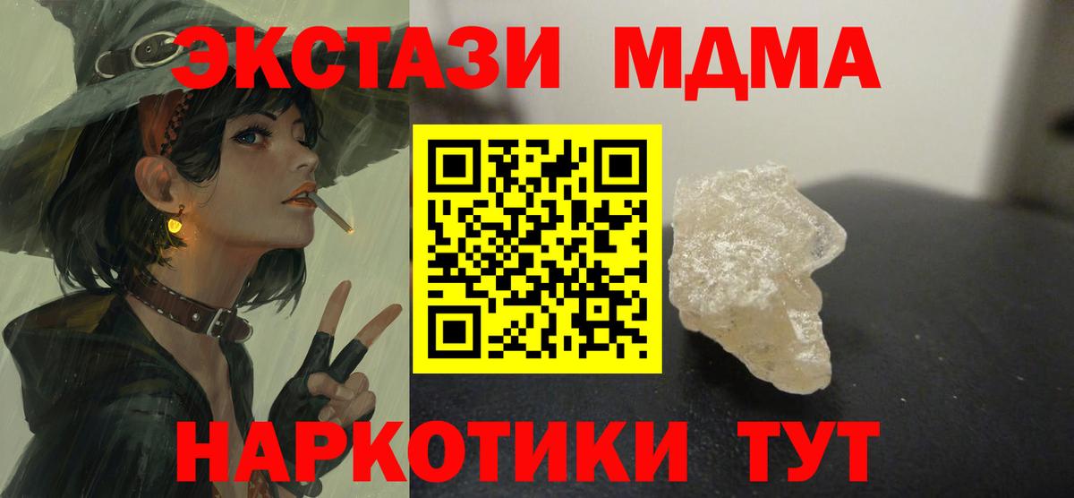 МДМА VHQ Хасавюрт