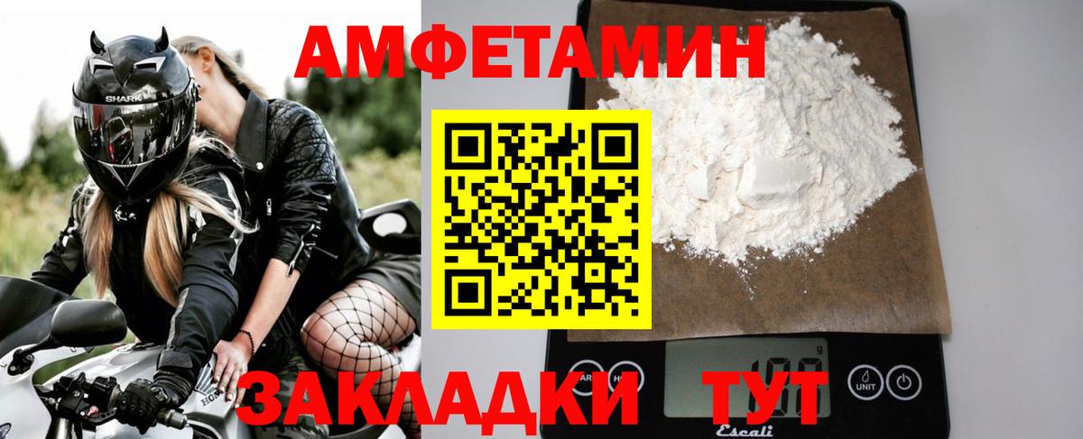 Метамфетамин винт  Метамфетамин  Хасавюрт  Вход с VPN  Метамфетамин винт 