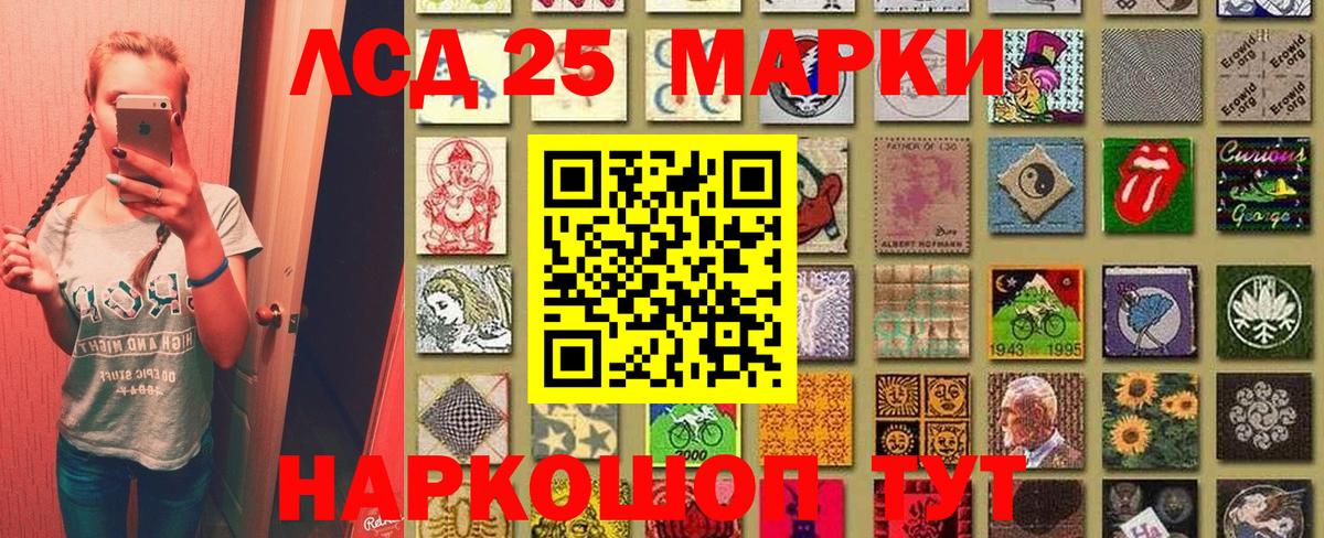 Марки N-bome 1,8мг Хасавюрт