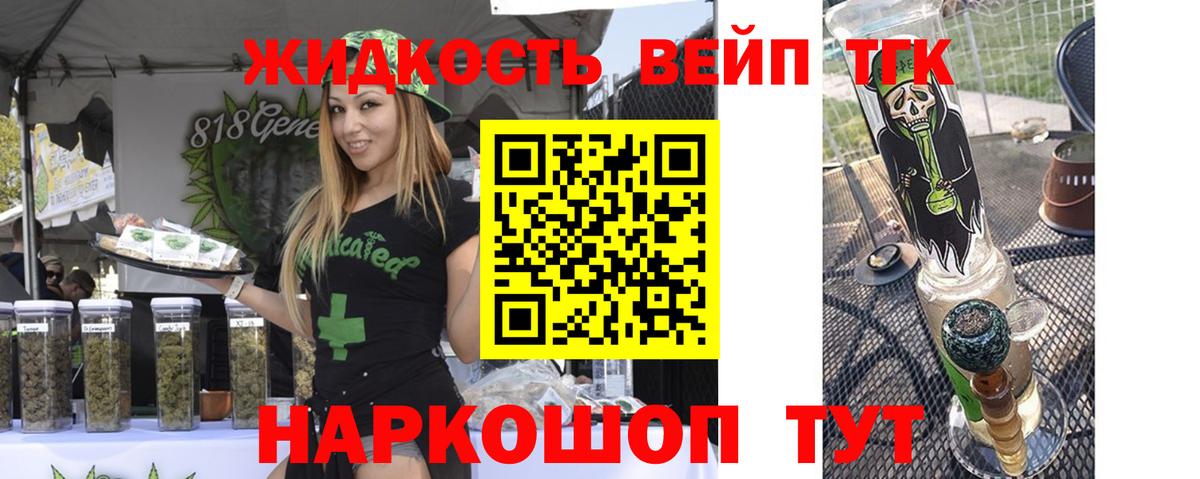 Хасавюрт  купить наркотики сайты  Вход с VPN  Дистиллят ТГК вейп с тгк 
