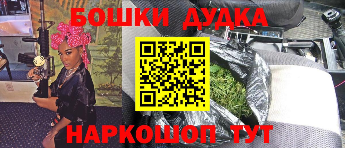 Хасавюрт  МАРИХУАНА THC 21%  Марихуана индика  Шишки марихуана VHQ  Вход с VPN  Шишки марихуана индика 